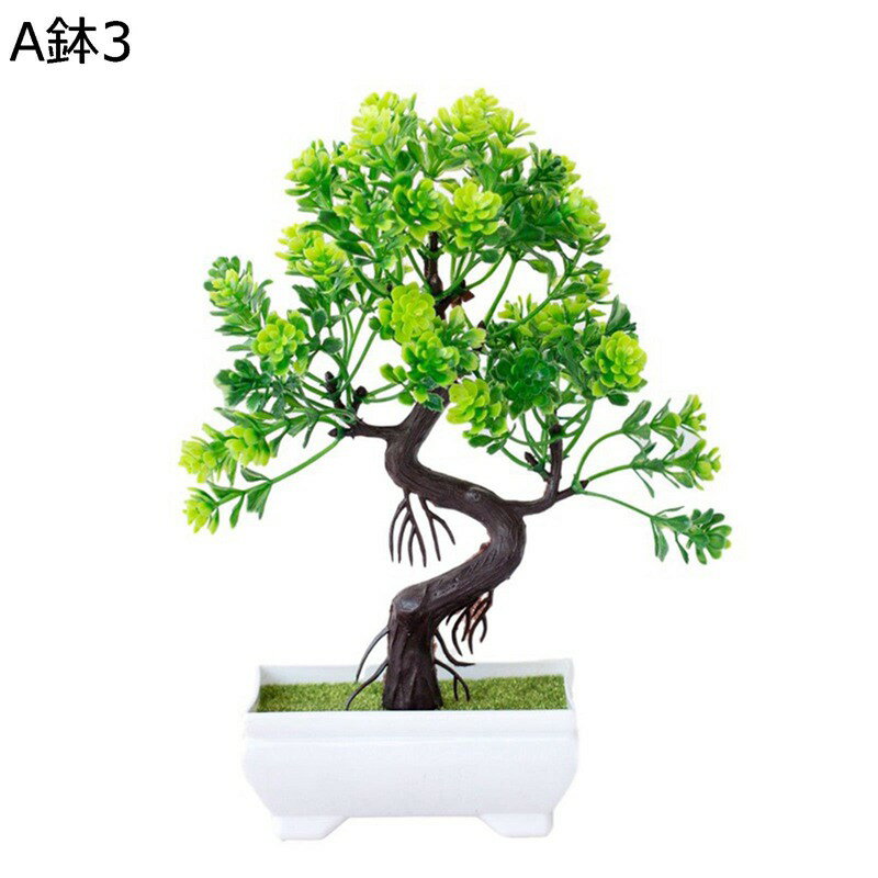 フェイクグリーン 松 パキラ 鉢植え 卓上置き インテリアグリーン ミニ リアル 人工観葉植物 本物そっくり 人工植物装飾 観葉樹 人工葉っぱ 枯れない 水やり不要 屋内/屋外装飾 ホームガーデン