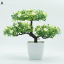 フェイクグリーン ミニ 松 鉢植え 花 アートフラワー リアル 人工観葉植物 インテリアグリーン 本物そっくり 観葉植物 人工葉っぱ 人工植物装飾 水やり不要 ...