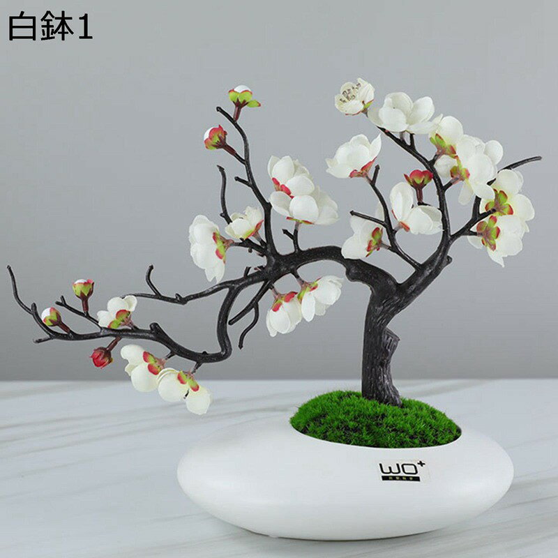造花 枯れない花 荷 ? 梅 卓上置き 置き型 アートフラワー フラワーアレンジメント 造花インテリア 装飾花 本物そっくり ミニ花器 観葉植物 北欧風 ins おしゃれ ブーケ 部屋 玄関 インテリア