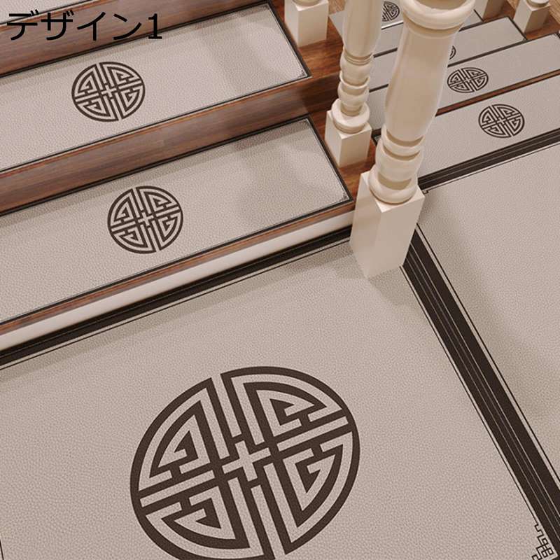 階段マット 拭ける 洗濯いらず 自己粘着式 puレザー 階段滑り止めマット 階段カーペット ズレない すべ..