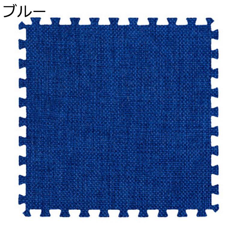 ジョイントマット タイルカーペット カーペットタイル 綿麻 賃貸ok 防汚 床材 綿麻 滑り防止 スプライスに簡単ベランダ パズルマット 子供 パズルプレイマット 防音 床保護 フロアマット