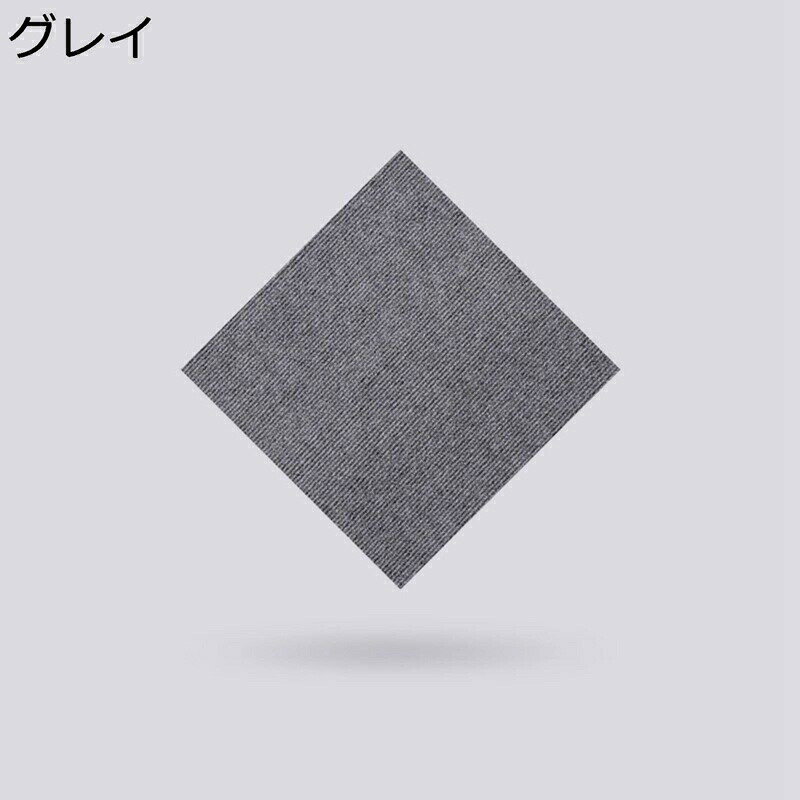 ジョイントマット タイルカーペット カーペットタイル 自由にスプライス 剥がして貼るだけの滑り止めカーペットタイル 滑り止め ずれない 洗濯OK 20枚組 猫犬 高齢者の滑り止め対策 多目的 床保護