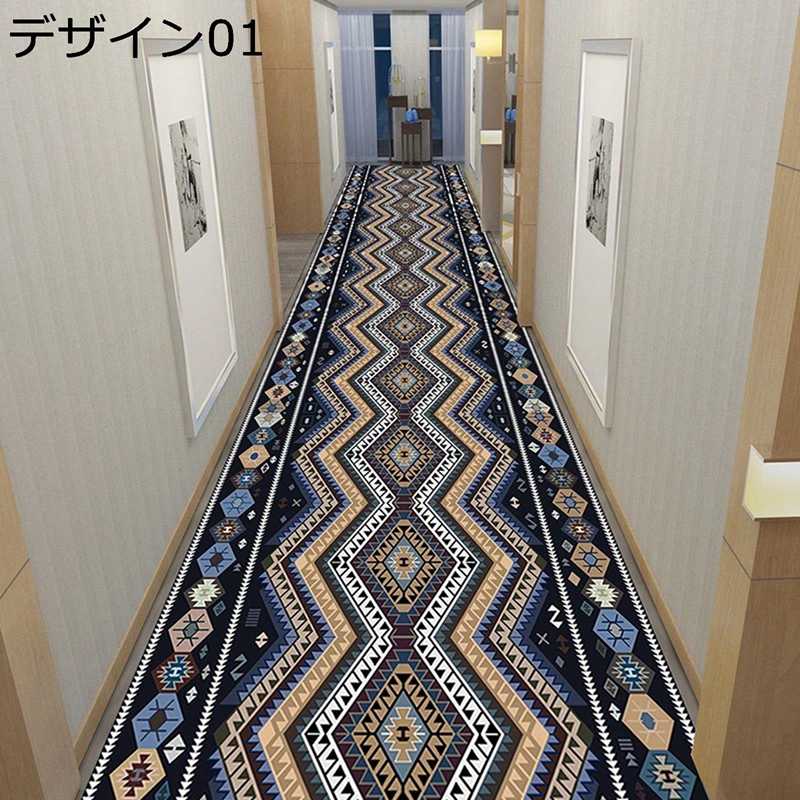 廊下マット 廊下敷き 厚さ7mm 花柄 滑り止めマット 床保護 キズ防止 廊下カーペット 騒音対策 スレない..