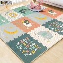 ジョイントマット パズルプレイマット タイルカーペット 60*60*2.0cm パズルマット 子供用 パズルマット 下敷き DIY スプライスマット 家庭用 防音保温 傷防止 掃除ラクラク お手入れ簡単(3)
