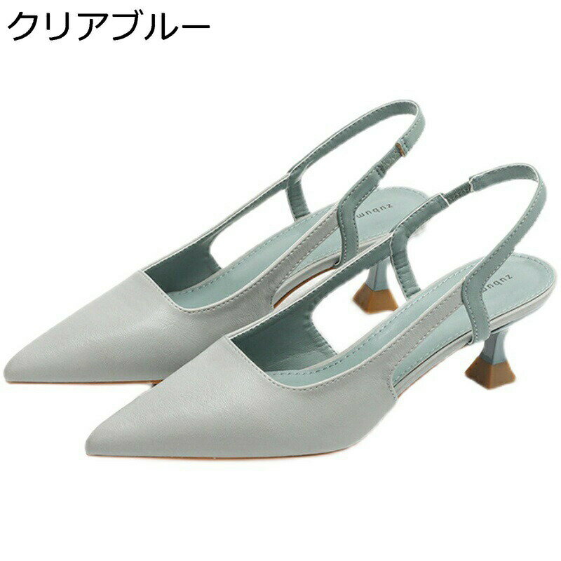 サンダル レディース ポインテッドトゥ スリッポン ピンヒール 3cmヒール ローヒール クローズドトゥ 細いストラップ 春夏秋 通気性 滑りにくい 履きやすい 事務所 職場 エレガント デート