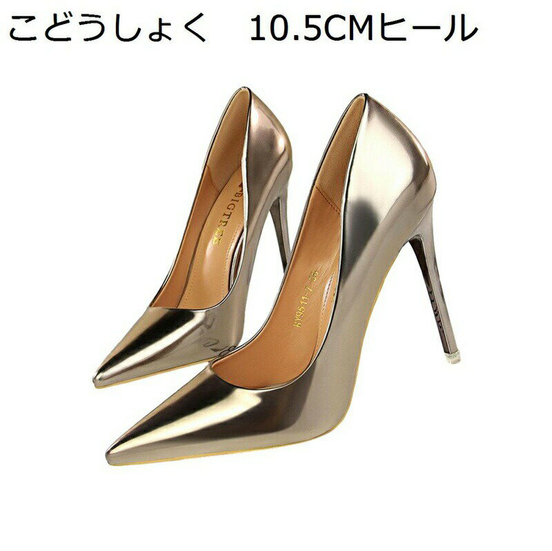 �ѥ�ץ� �ϥ��ҡ���ѥ�ץ� ��ǥ����� �ؿͷ� ������ ������� ���ʥ�� ���饭�� �ԥ�ҡ��� 10.5cm�٥ҡ��� ���� �ݥ���ƥåɥȥ� ����о� �礭...