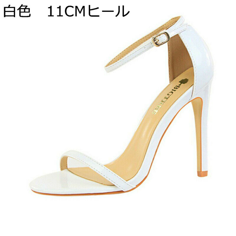 ������� �ϥ��ҡ��� �ѥ�ץ� ��ǥ����� �ҡ��륵����� 11cm�ԥ�ҡ��� ������ ��ޯ�� ���ʥ�� ���󥯥륹�ȥ�å� �����ץ�ȥ� ���� �̵��� ������...