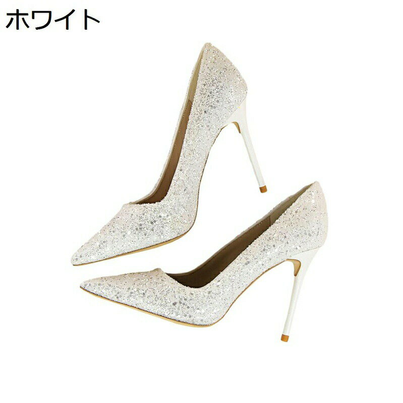 パンプス ハイヒール レディース 婦人靴 欧米風 おしゃれ スパンコール キラキラ ピンヒール 9.5cm細ヒール 美脚 ポインテッドトゥ 素足 通気性 キャバ嬢 大きいサイズ