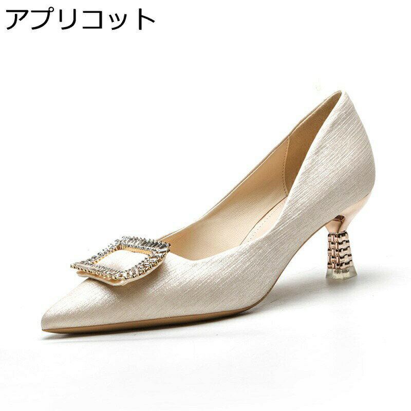 ハイヒール レディース パンプス 4.5cmヒール キャバパンプス 美脚 ポインテッドトゥ オシャレ ビット付き ビジネス カジュアル 素足 歩きやすい 滑り止め 婦人靴