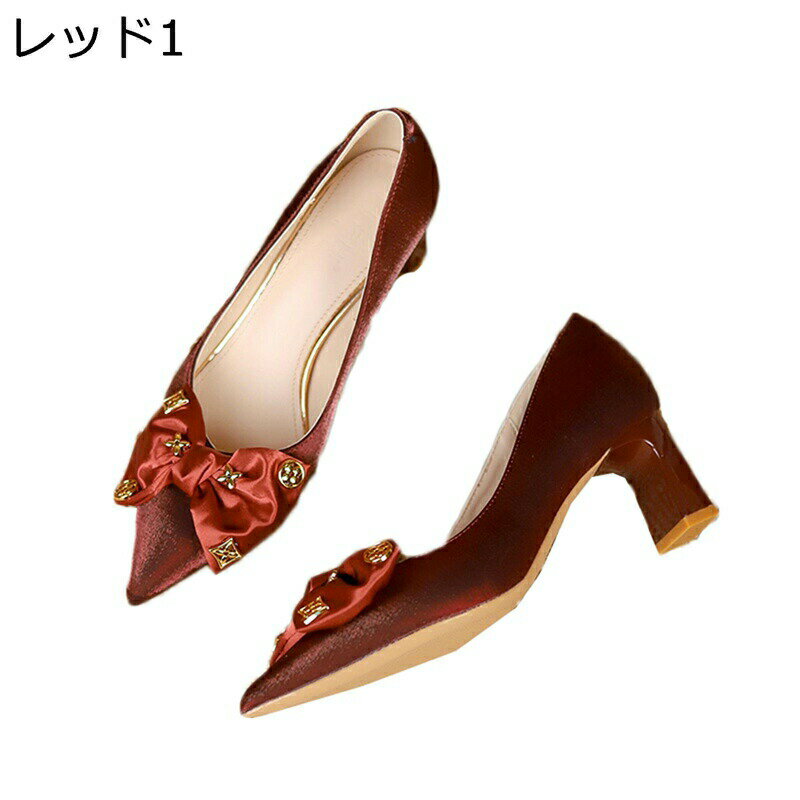 ウェディングシューズ ハイヒール レディース パンプス リボンパンプス 太ヒール 美脚 オープントゥ ビ..