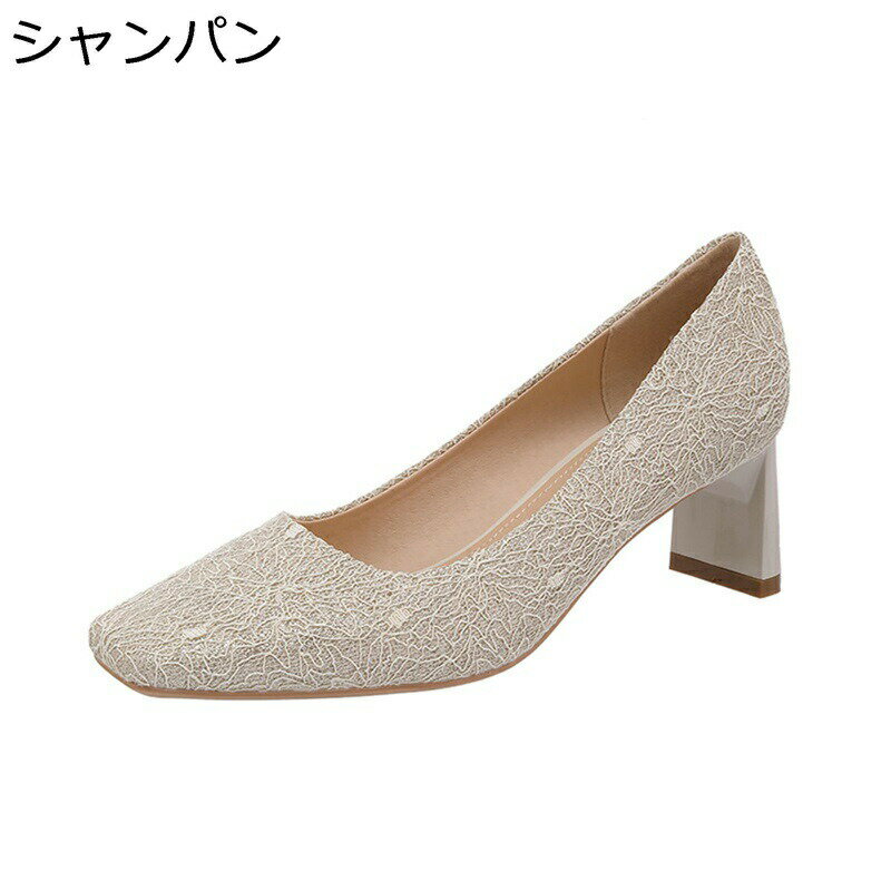 パンプス レディース ハイヒール おしゃれ 韓国 素足 6cmヒール 美脚 スクエアトゥ カジュアル ビジネス 通気 滑り止め キャバ嬢 OL 女性 お出かけ 通勤通学 婦人靴