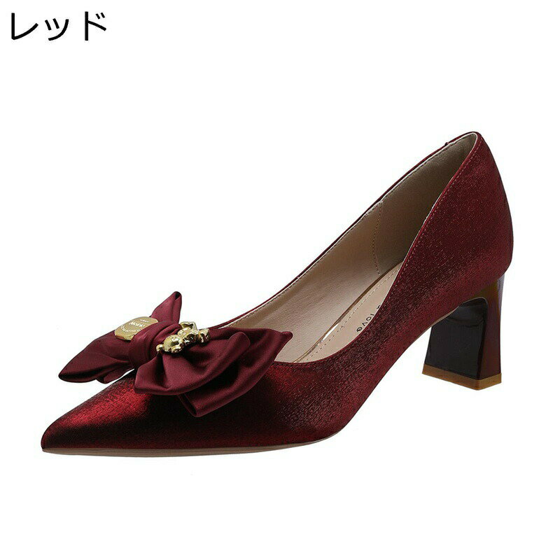 ウェディングシューズ パンプス レディース ハイヒール ドレス 6cmヒール 美脚 ポインテッドトゥ 韓国 ..