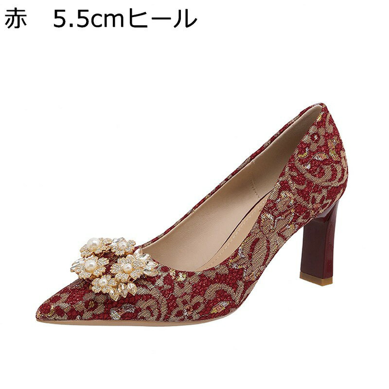パンプス ウェディングシューズ レディース ハイヒール ポインテッドトゥ おしゃれ ラインストーン 素..