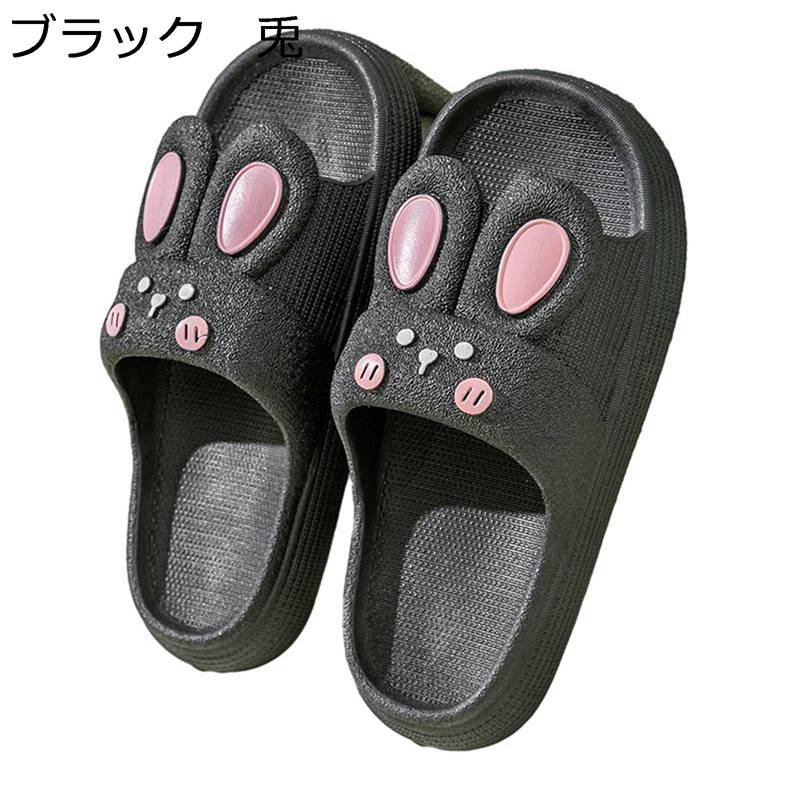 スリッパ レディース クールスリッパ 通気 バススリッパ 韓国 可愛い 兎 アニメスリッパ 夏用 ルームシューズ 厚底 室内 耐久性 軽量 滑り止め サイレント 柔らか トイレスリッパ