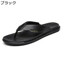メンズサンダル 24-27.5cm 本革 ビーチサンダル 島ぞうり ビーサン ルームシューズ 牛革 夏用 個性的 日常履き ビジネス 室内/室外履き 涼しい スポーツ 歩きやすい 屈曲 トングサンダル 男性 オフィス リゾート