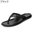 サンダル トング メンズ レザースリッパ ビーチサンダル ドライバーサンダル 本革 トングサンダル 夏靴 やわらか 歩きやすい 履き心地 屈曲 通気性 軽量 着脱簡単 コンフォートシューズ お庭