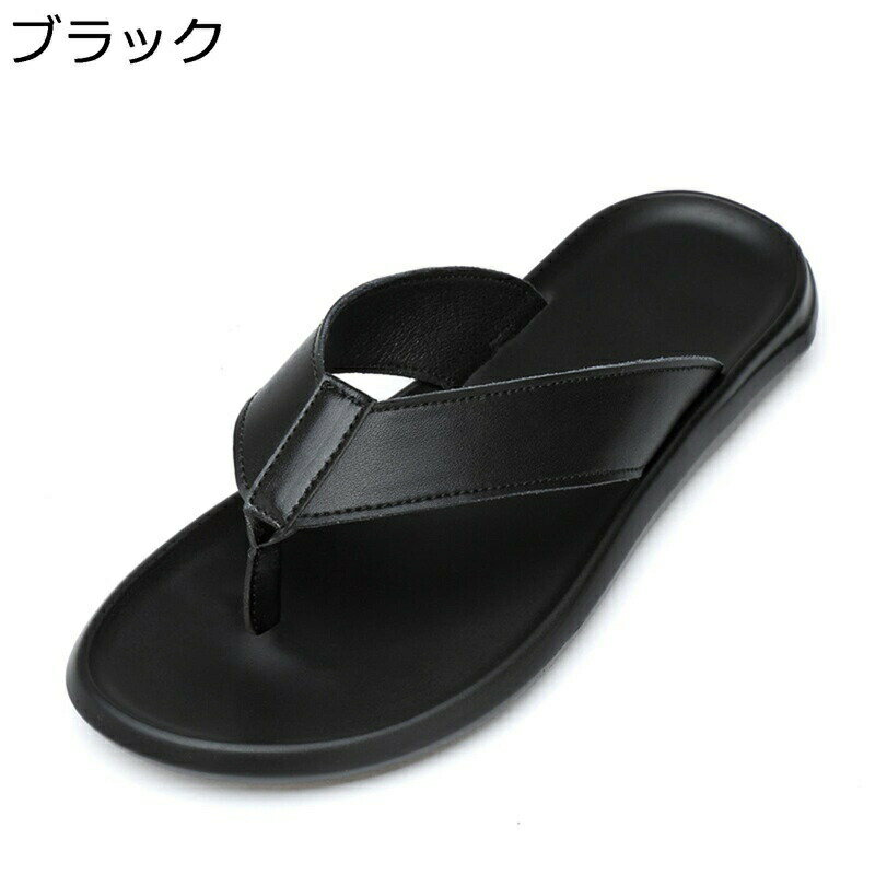 本革 スリッパ トングサンダル メンズ ベランダスリッパ レザー 鼻緒付き 外用 カジュアルサンダル サマー 鼻緒付き 日常 軽量 軽い 涼しい フラットサンダル アウトドア 紳士サンダル リゾート 室内/室外履き