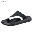 トングサンダル 夏 メンズシューズ 切り替え ビーサン 鼻緒付き 厚底 ビーチサンダル カジュアルサンダル スポーツサンダル 島 ぞうり カジュアルサンダル 耐...