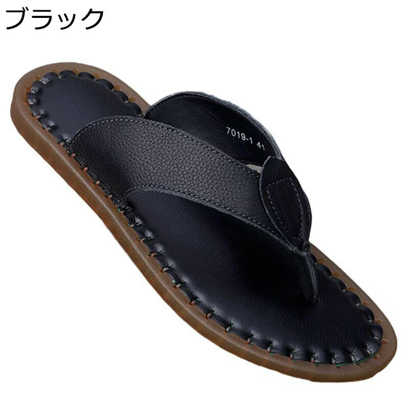 サンダル トング メンズ レザースリッパ ビーチサンダル 革 ルームシューズ 本革 メンズ トングサンダル 夏靴 滑り止め 通気 快適 おしゃれ 着脱しやすい ビジネス 蒸れない ルーム シューズ 室内/室外履き