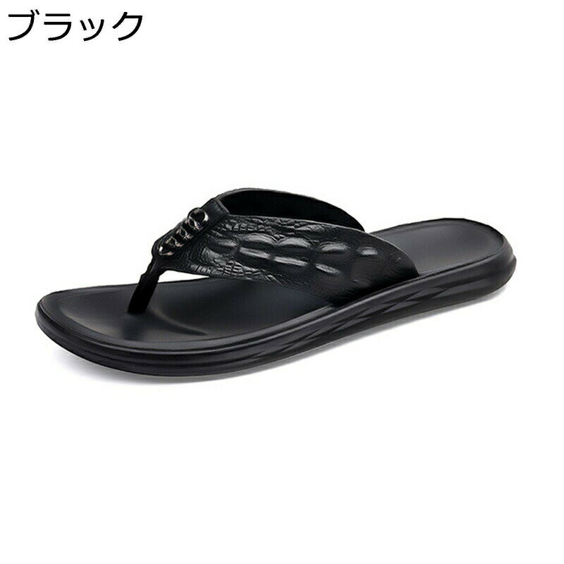 トングサンダル クロコの型押し メンズ ワニ柄 ビーチサンダル スリッパ 牛革 レザー 夏サンダル 革 スリッパ 滑りやめ 涼しい 紳士 大人 韓国風 デイリー ビーサン 部屋履きサンダル フラットサンダル 父の日(3.0)
