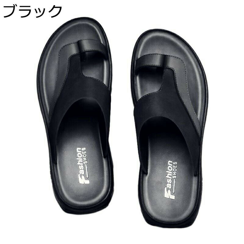 メンズサンダル ビーチサンダル 本革 レザー 島ぞうり ビーサン ルームシューズ 鼻緒付き 夏用 室内/室外履き 歩きやすい 軽量 通気 滑り止め 軽快 カジュアル トングサンダル 父 着脱簡単 リゾート 旅行 事務所