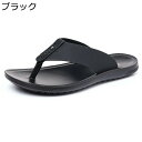 サンダル トング メンズ レザースリッパ ビーチサンダル 本革 トングサンダル 夏用サンダル フラットサンダル 防滑 通気性 歩きやすい ファッション 滑り止め 着脱しやすい 男性 室内/室外履き