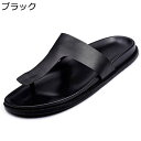 トングサンダル 夏 メンズシューズ 本革 tストラップ ビーサン レザー ビーチサンダル ドライバーサンダル オフィス スリッパ 島 ぞうり ビジネス カジュア...