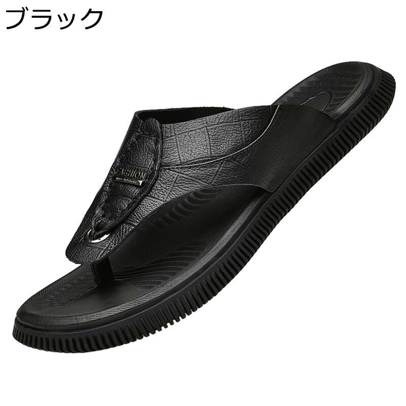 サンダル トング メンズ レザースリッパ ビーチサンダル 鼻緒付き ドライバーサンダル 本革 トングサンダル 夏靴 防滑 柔らか 通気性 歩きやすい かっこいい 滑り止め 着脱しやすい 紳士用