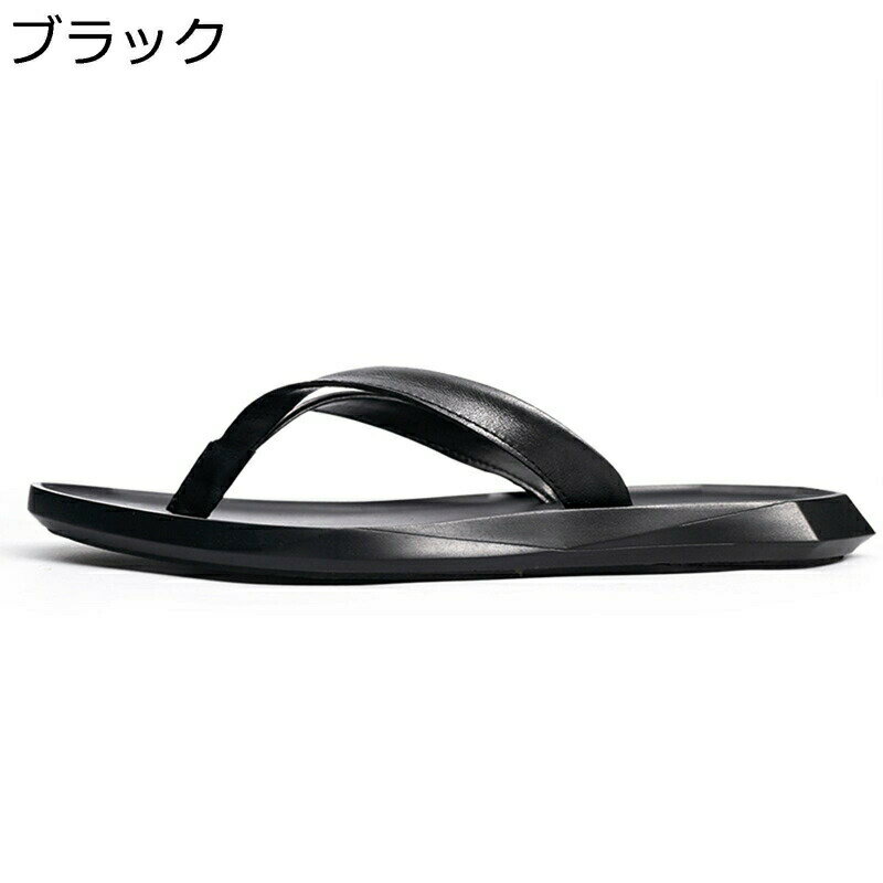 スリッパ トングサンダル メンズ レザー 安心スリッパ 排水 本革 ビーチサンダル フラットサンダル 外用 サンダル サマー 履きやすい 軽量 コンフォートサンダル 紳士サンダル ビジネス 室内サンダル お洒落 黒(3.0)