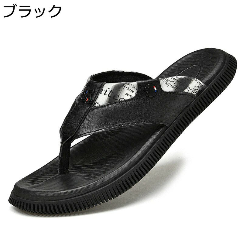 スリッパ トングサンダル メンズ 本革 牛革 ベランダスリッパ 排水 外用 サンダル サマー 鼻緒付き 歩きやすい 柔らかい 滑りやめ 耐磨 フラットサンダル アウトドアサンダル 紳士サンダル 職場用 事務所