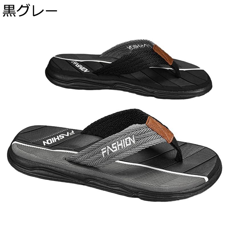 ビーチサンダル EVA厚底サンダル 27.5cm パッチワーク ビーサン メンズ 厚底スリッパ バススリッパ 水..