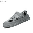 スポーツサンダル メンズ サンダル マジックテープ つま先あり ニットメッシュ アウトドアサンダル パンチング スポサン 春 夏 戸外 通気 軽量 折りたたみ ...