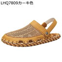 ビーチサンダル パンチング スリッパ 2種履き方 メンズ 水陸両用 ニットメッシュ アウトドアサンダル スポサン 外履きサンダル 海辺 河 川遊び 男性用 透気...