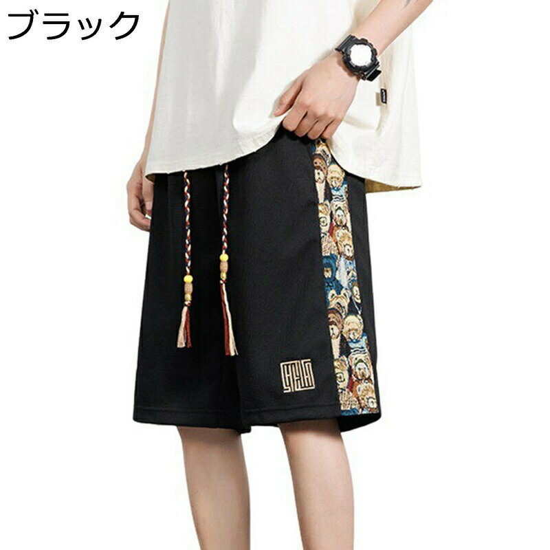 ショートパンツ メンズ 夏服 ショーツ アメカジ カーゴパンツ 着心地が良い 通気 軽量 お洒落 ゆったりパンツ 大きいサイズ 引き紐 五分丈 半ズボン パッチワーク 作業着 原宿系 部屋 体型カバー