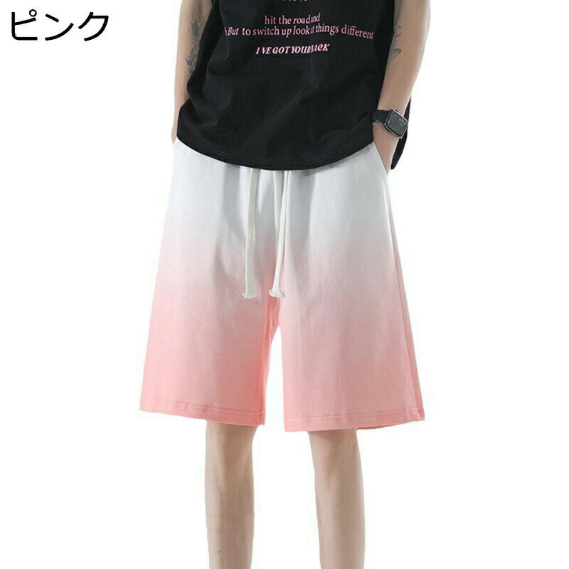 グラデーション ショートパンツ メンズ 夏用 綿 ゆったり カジュアル 五分丈 ショーツ 通気性 耐摩耗性 おしゃれ ワイド おおきいサイズ 普段着 スポーツウェア マウンテン ビーチ 体型カバー