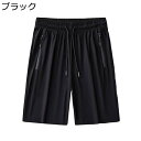 メンズ ショーパン 冷感 アイスシルク 薄手 夏用 ストレッチ 軽量 蒸れない 速乾 五分丈 ショートパンツ 大きいサイズ スポーツ ランニング カジュアル ビーチ ショーツ リラックス 動きやすい(4)