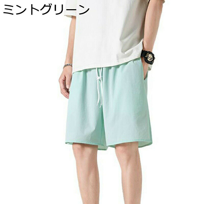 メンズ ショートパンツ 夏用 ショーツ お肌に優しい 速乾性 通気性 五分丈パンツ ストレッチ 軽量 薄手 半ズボン お洒落 ワイド 大きいサイズ アウトドア カーゴ ゴルフ ランニング 動きやすい(4.0)