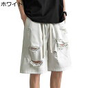デニムパンツ ショートパンツ ダメージ加工 メンズ 夏 着心地が良い 通気性 レトロ 半ズボン ジーパン 耐摩耗性 薄手 お洒落 ワイド おおきいサイズ 五分丈 ショーツ 旅行 キャンプ ヒップホップ(4)