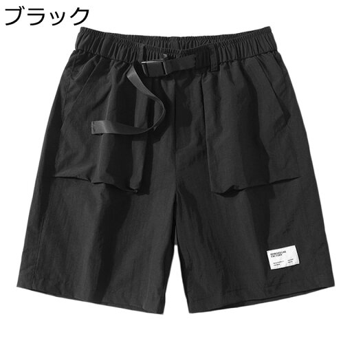 メンズ ショートパンツ 夏用 ショーツ 薄手 五分丈 カジュアル 半ズボン 肌触りがいい 蒸れない 速乾 涼しい 薄手 アウトドア スポーツ ゆったり おおきいサイズ ビーチパンツ 動きやすい メンズ ショートパンツ 夏用 ショーツ 薄手 五分丈 カジュアル 半ズボン 肌触りがいい 蒸れない 速乾 涼しい 薄手 アウトドア スポーツ ゆったり おおきいサイズ ビーチパンツ 動きやすい