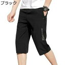 ハーフパンツ 夏服 ミディアムパンツ メンズ ハーパン カジュアル スポーツ 七分丈ズボン お肌に優しい 速乾性 通気性 ビーチパンツ 快適 軽量 おおきいサイズ ゆったり 五分丈 お出掛け(4)