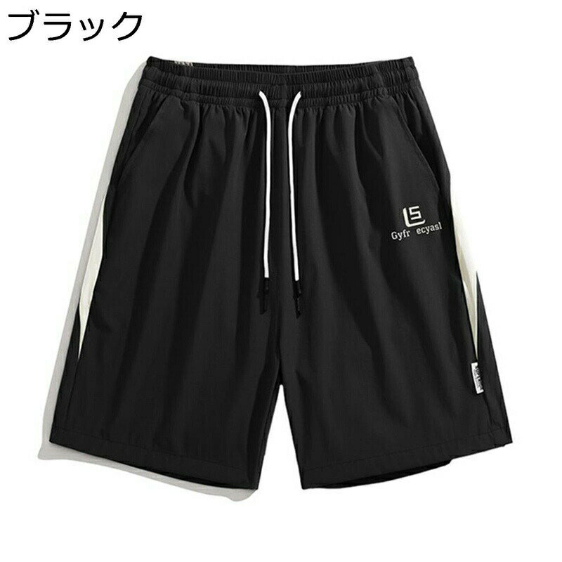 メンズ ショートパンツ 夏服 スポーツ ショーツ 着心地が良い 通気 耐久性 吸汗 シンプル お洒落 ゆったり 涼しい 五分丈ズボン 大きいサイズ 引き紐 カジュアル ストリート お出掛け リゾート