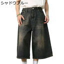 メンズ デニムパンツ Gパン ヴィンテージ ウォッシュ ゆったり バギーパンツ ジーパン クロップドパンツ 極太 ワークパンツ ショットパンツ ミディアムパンツ...