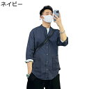 メンズ 綿麻シャツ M-4XL ハイネック 開襟シャツ リンネル 春 夏 秋 長袖 ポケット付き シンプル 簡約 コート カジュアル 着痩せ ゆったり ファッシ...