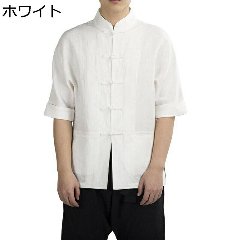 カジュアルシャツ 綿麻 リンネル メンズ 開襟 ハイネック 中華風 チャイナボタン 5分袖 中華風 工夫服 唐装 漢服 春秋 重ね着シャツ 上着 薄い 着痩せ ファッション 柔らかい 羽織