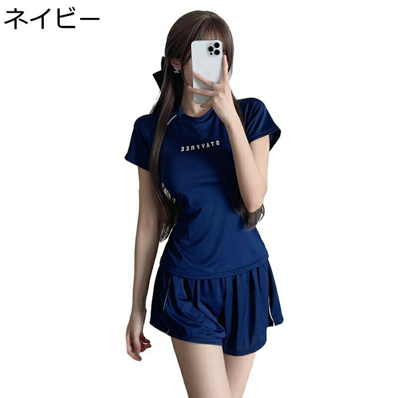 レディース スポーティー水着 上下set 体型カバー ビーチウェア ラッシュガード スクール水着 シンプル 露出控えめ フィットネス 着痩せ 海 ビーチ 水泳 韓国風 オシャレ スポーツ系