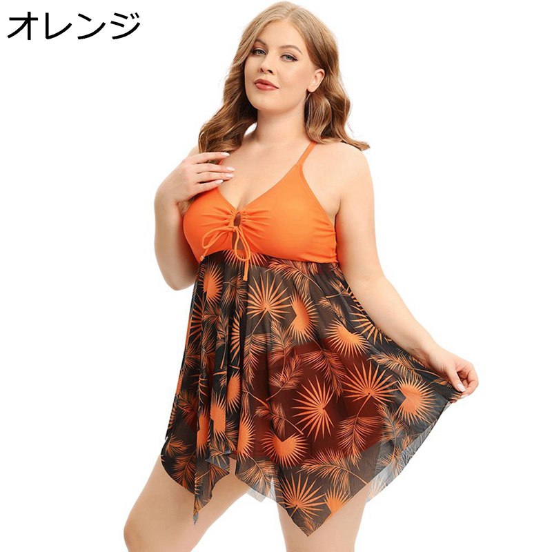 レディース水着 ワンピース 体型カバー ビーチウェア スイムドレス 水陸両用 花柄 トロピカル キャミソール 露出控えめ ワンピ水着 欧米風 海水浴 水陸両用 プール ぽっちゃり 大きいサイズ