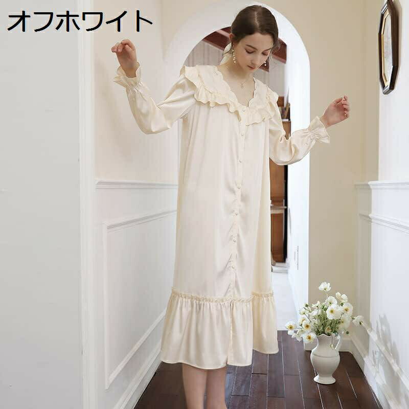 シルク風 ルームワンピース 長袖 フリル レース 前開き ナイトドレス パジャマ レディース オシャレ エレガント ルームウェア 寝間着 光沢感 スムース 滑らか 快眠 ロングシーズン 可愛い スイート ロングワンピース