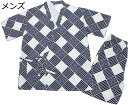 チェック ルームウェアセット 甚平 夏用 ペアパジャマ 夫婦 親子ペアルック 半袖 ショーパン 上下セット 浴衣 ファミリー 家着 寝巻き 子供用 お風呂上り ...