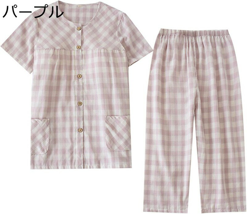 パジャマ レディース 胸パッド付き 寝巻き 部屋着 夏用 綿100 二層ガーゼ チェック柄 半袖 七分丈パンツ 上下セット 前開き 丸首 大きいサイズ 通気性 吸汗速乾 肌触り 快適 ルームウェア 寝間着 トラベル お泊り お出掛け 2点セット