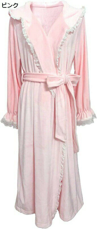 ナイトガウン もこもこ フランネル バスローブ レディース パジャマ ルームウエア 前開き ベルト付き 可愛い 着る毛布 暖かい 保温 防寒 姫系 マキシ丈 長袖 冬用 部屋着 寝間着 ギフト 誕生日 プレゼント 結婚祝い